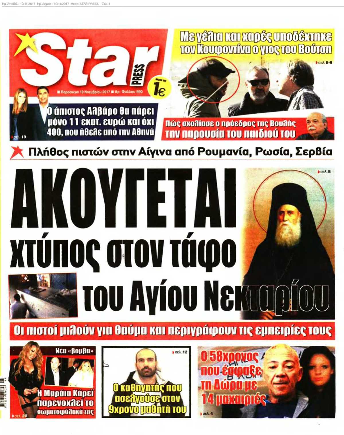 STAR PRESS 10-11-2017