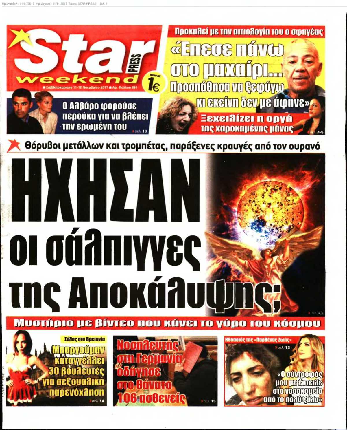STAR PRESS 11-11-2017