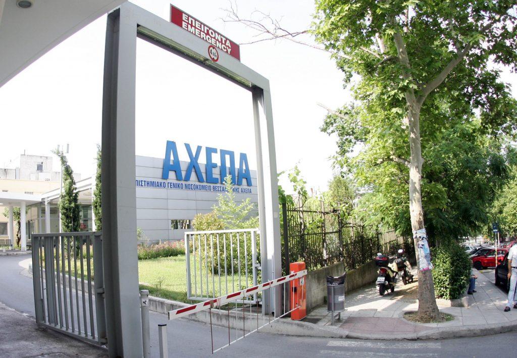 Θεσσαλονίκη: Έρευνα για το ασανσέρ που έπεσε στο νοσοκομείο ΑΧΕΠΑ με τέσσερις ανθρώπους μέσα