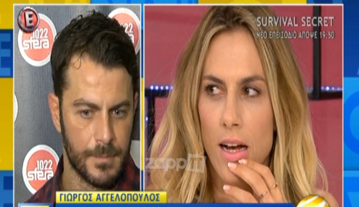 Γιώργος Αγγελόπουλος: Η ενόχληση και η απάντηση για τη σχέση του με την Ντορέττα Παπαδημητρίου