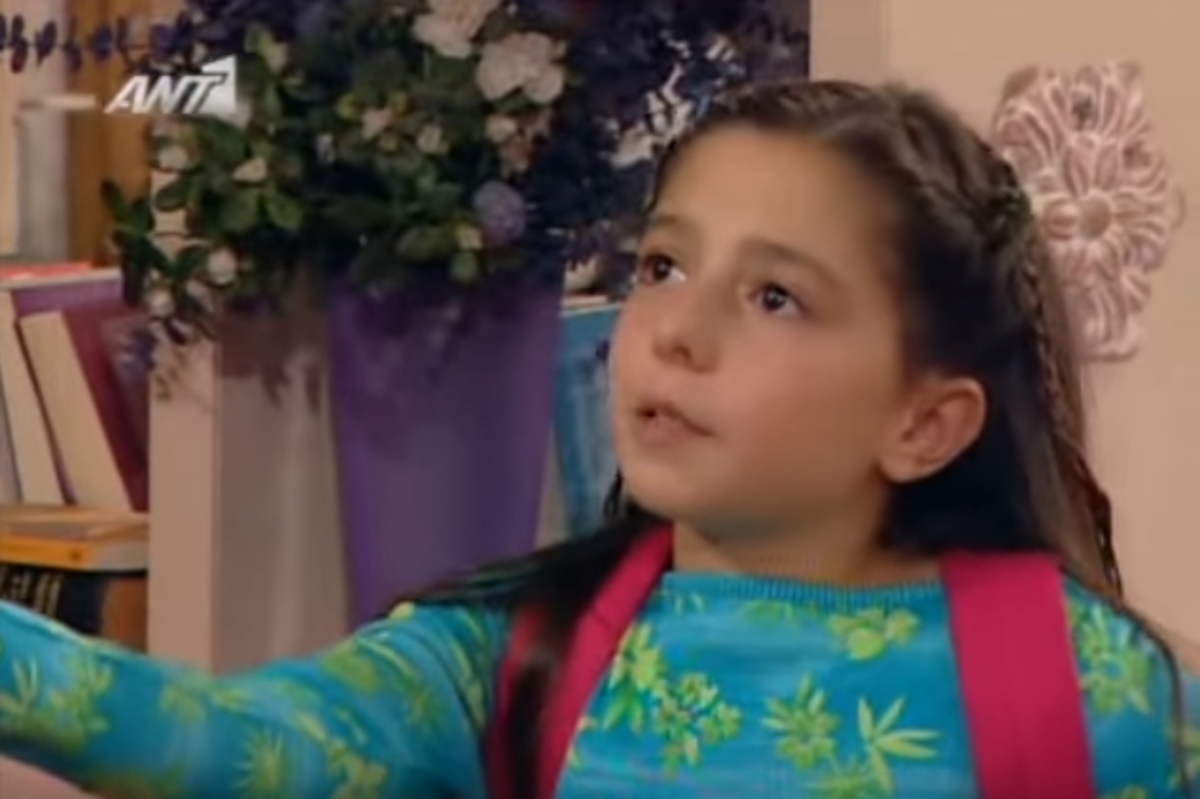 Πώς είναι σήμερα η μικρή Λίλα από το «Άκρως Οικογενειακόν»;