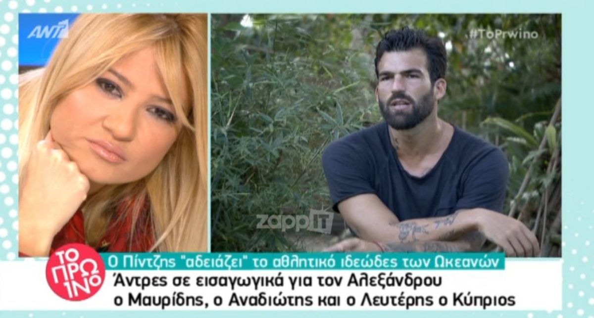 Μαυρίδης, Αναδιώτης, Χατζηιωάννου είναι σύμφωνα με τον Αλεξάνδρου «άντρες σε εισαγωγικά»!