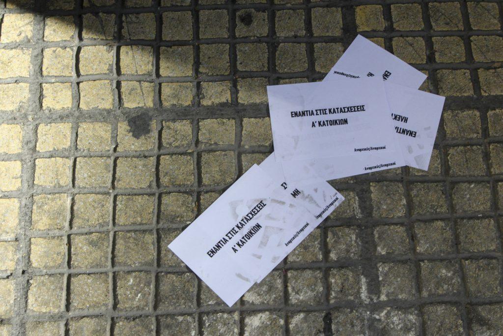 “Μπαράζ” επιθέσεων αντιεξουσιαστών σε Αθήνα και Θεσσαλονίκη – Έσπασαν δύο δικηγορικά γραφεία