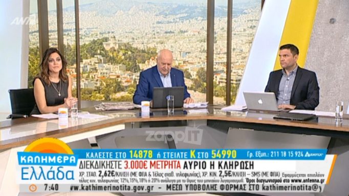 Βασίλης Μαυρομάτης: Τα συγκινητικά λόγια της Μπάγιας Αντωνοπούλου για το νονό της