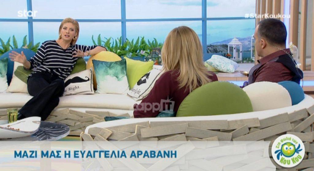 Ευαγγελία Αραβανή: Αυτός είναι ο λόγος που έκανε το «My style rocks» αντί για το «Ελλάδα έχεις ταλέντο»