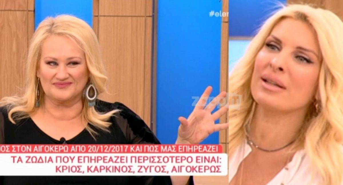 Η Άση Μπήλιου αιφνιδίασε την Ελένη Μενεγάκη στον αέρα!
