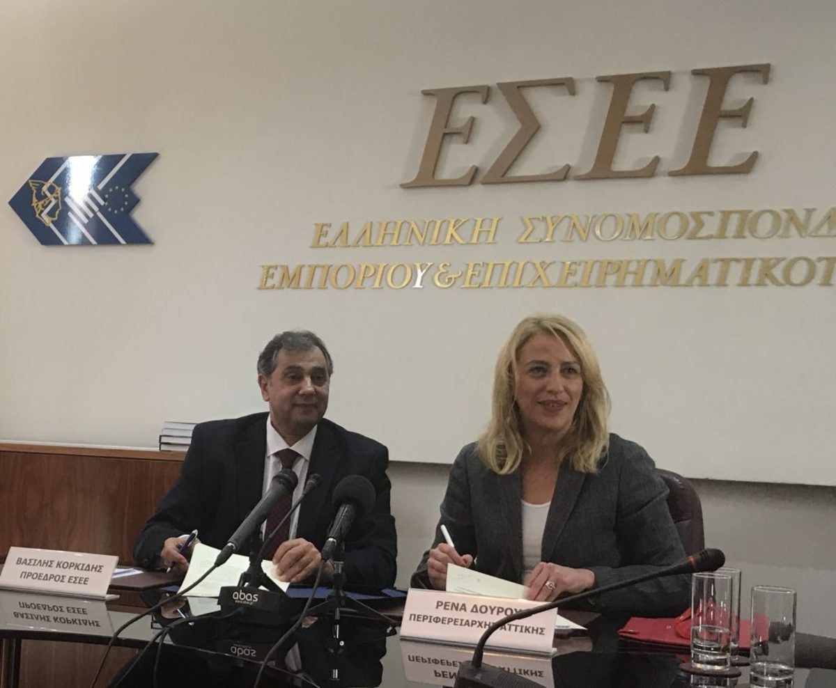 Δούρου: «Στηρίζουμε τη μικρομεσαία επιχειρηματικότητα σε νέες, υγιείς βάσεις»