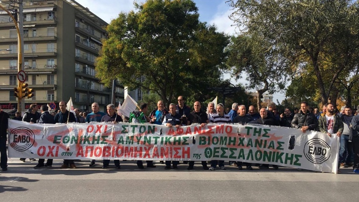 Θεσσαλονίκη: Απλήρωτοι εργαζόμενοι της ΕΛΒΟ έξω από την ΕΡΤ3 – Η συμβολική διαμαρτυρία [pics, vids]