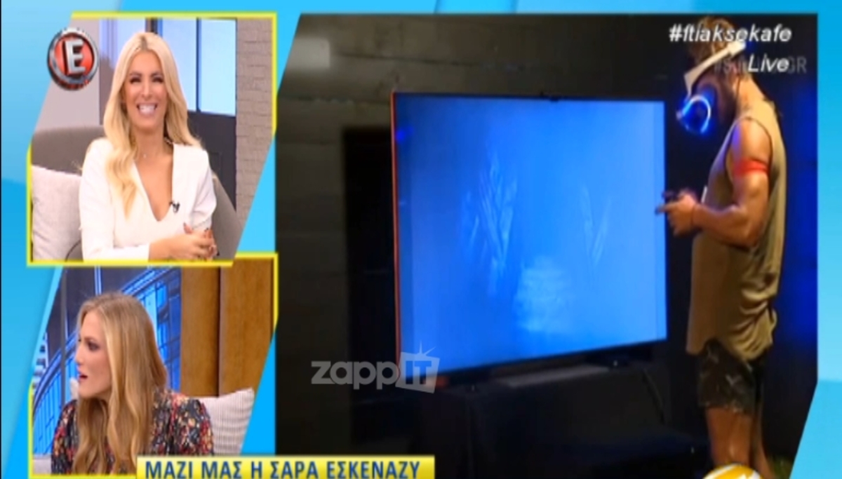 «Πάγωσε» η Σάρα Εσκενάζυ με την ερώτηση για τον Γιώργο Αγγελόπουλο