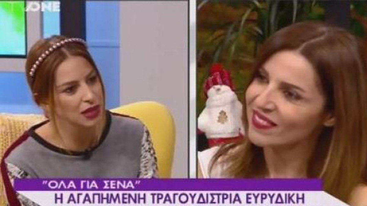 Ευρυδίκη: Ο γάμος της με τον Μπομπ Κατσιώνη και η σχέση του με τον γιο της [vid]