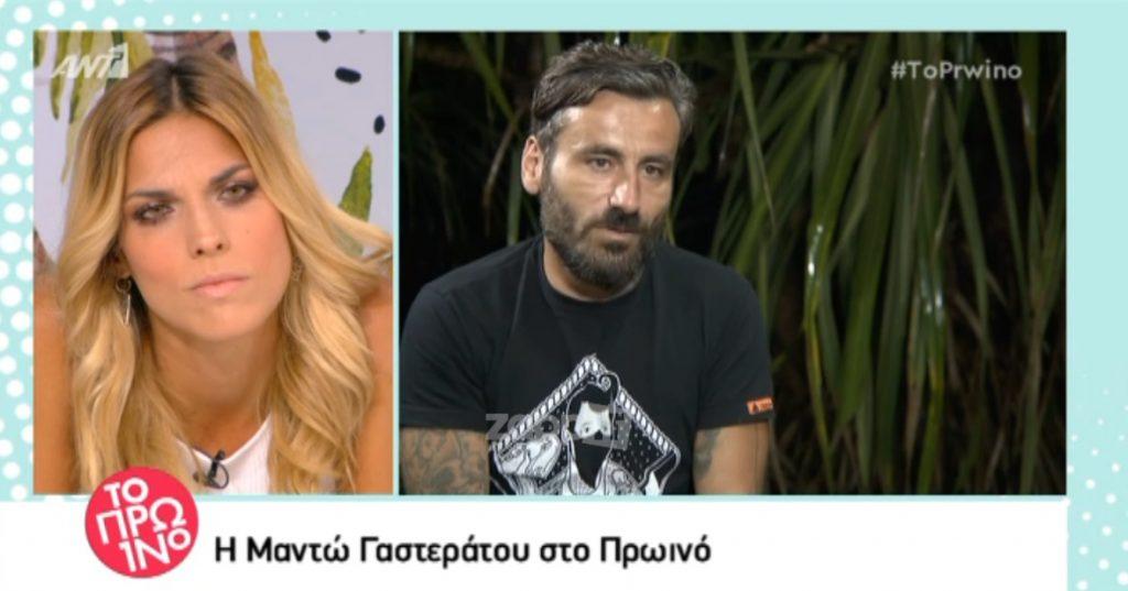 Η Μαντώ Γαστεράτου αρνείται τα πάντα και «αδειάζει» τον Γιώργο Μαυρίδη!