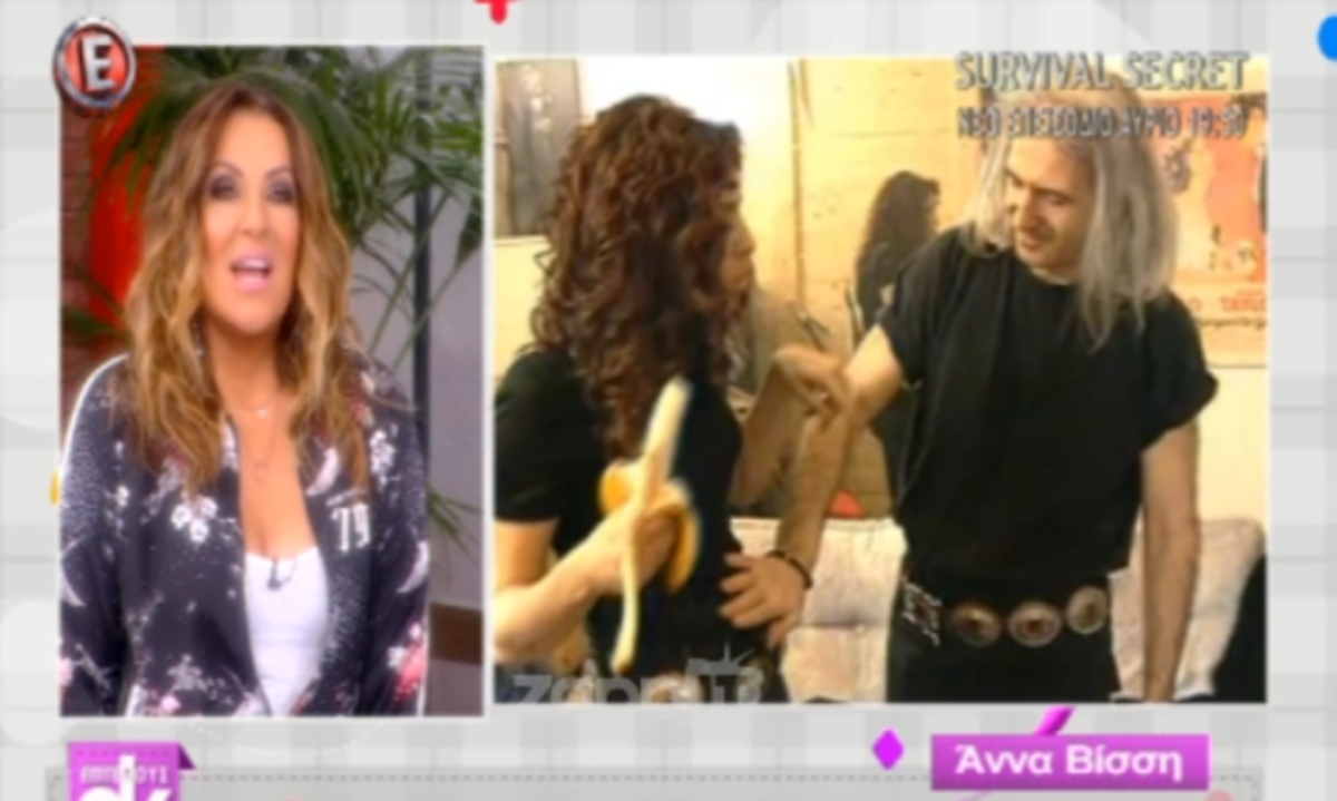 Ναταλία Γερμανού: Η αποκάλυψη για το χωρισμό της Βίσση με τον Λιβιεράτο και όσα είπε για τον Καρβέλα