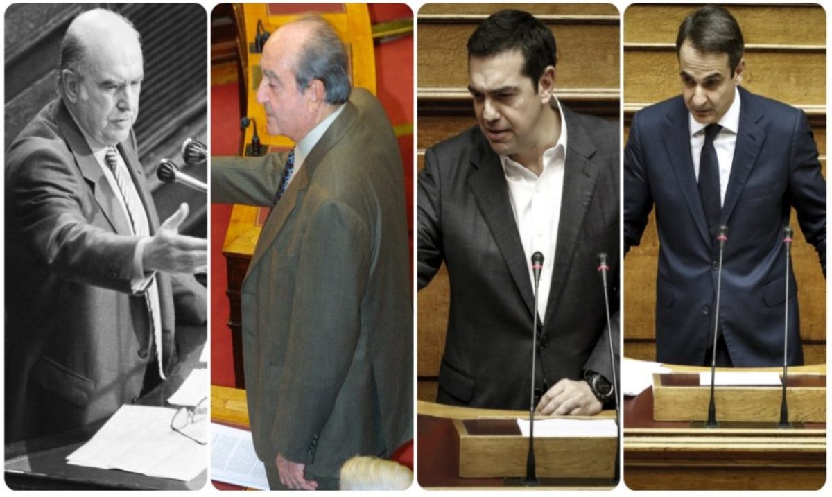 Κυριάκος Μητσοτάκης Αλέξης Τσίπρας Κυριάκος Μητσοτάκης Ανδρέας Παπανδρέου