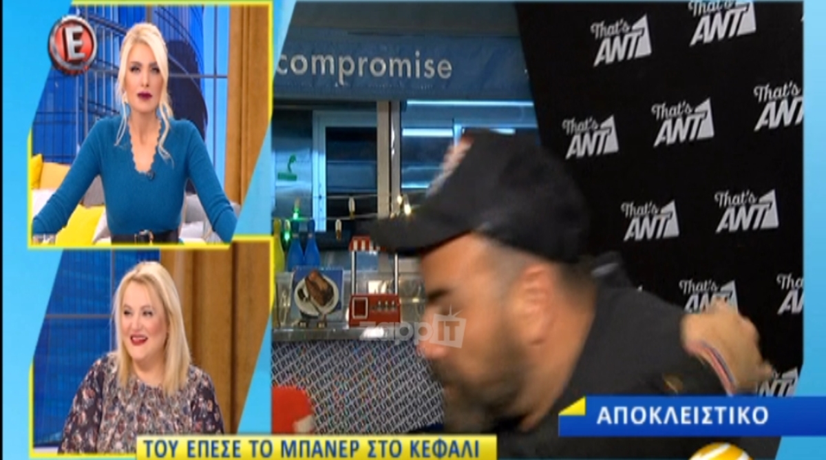 Το απρόοπτο περιστατικό την ώρα που μιλούσε ο Βασίλης Καλλίδης!