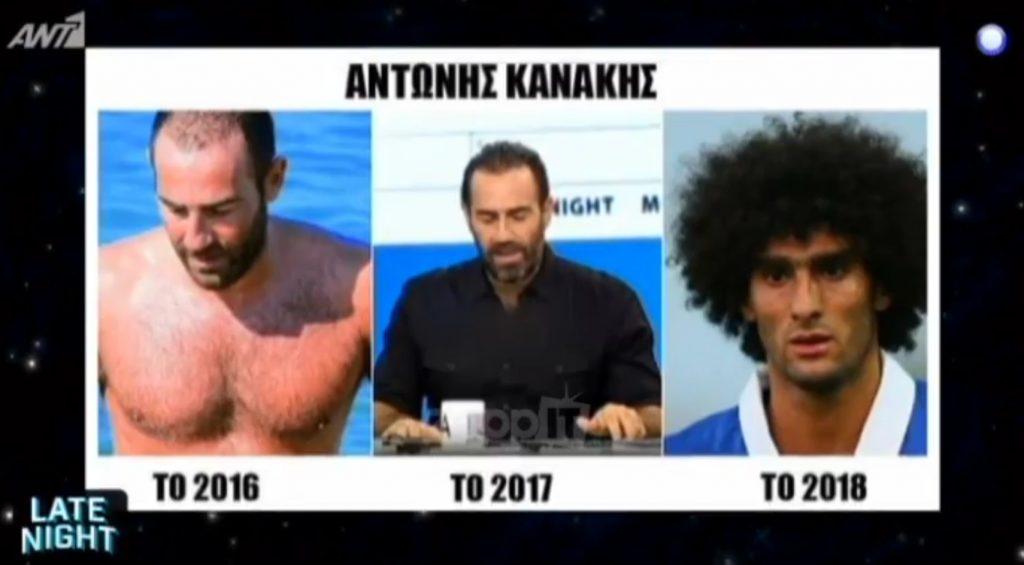 Ο Γιώργος Λιάγκας σχολίασε τα μαλλιά του Αντώνη Κανάκη!