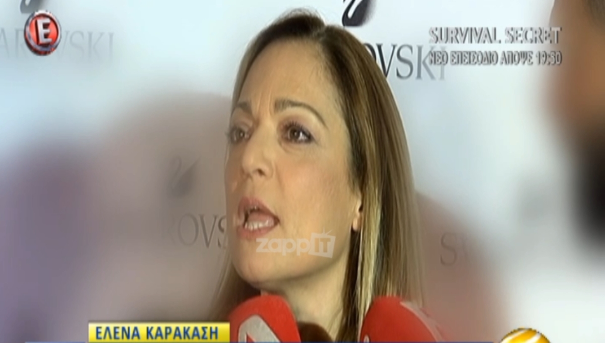 Ελένη Καρακάση: Αποκάλυψε το πιο άκυρο δώρο που της έχουν κάνει