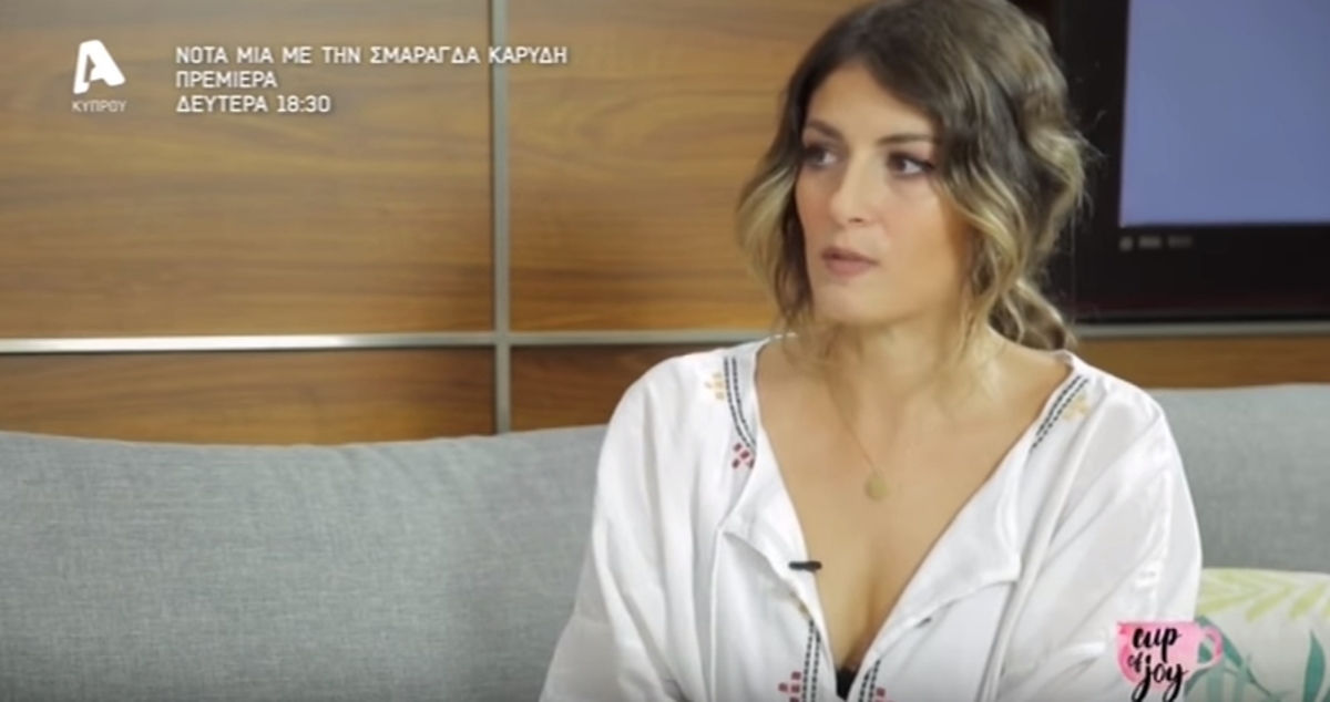 Μαρία Έλενα Κυριάκου: Ο λόγος που εξαφανίστηκε και το παράπονο από τη Δέσποινα Βανδή