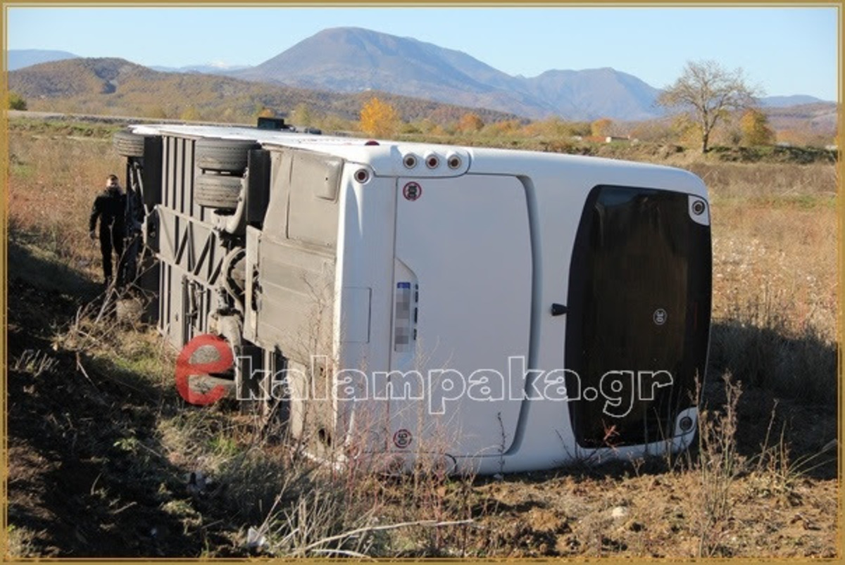 Τούμπαρε λεωφορείο με μαθητές στην Καλαμπάκα! [pics, vid]