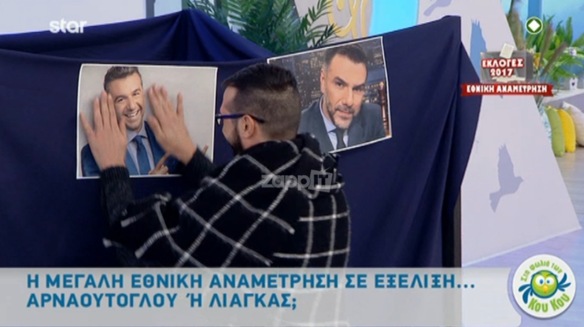 Έστησαν κάλπες για Λιάγκα – Αρναούτογλου! Η αντίδραση του νικητή!