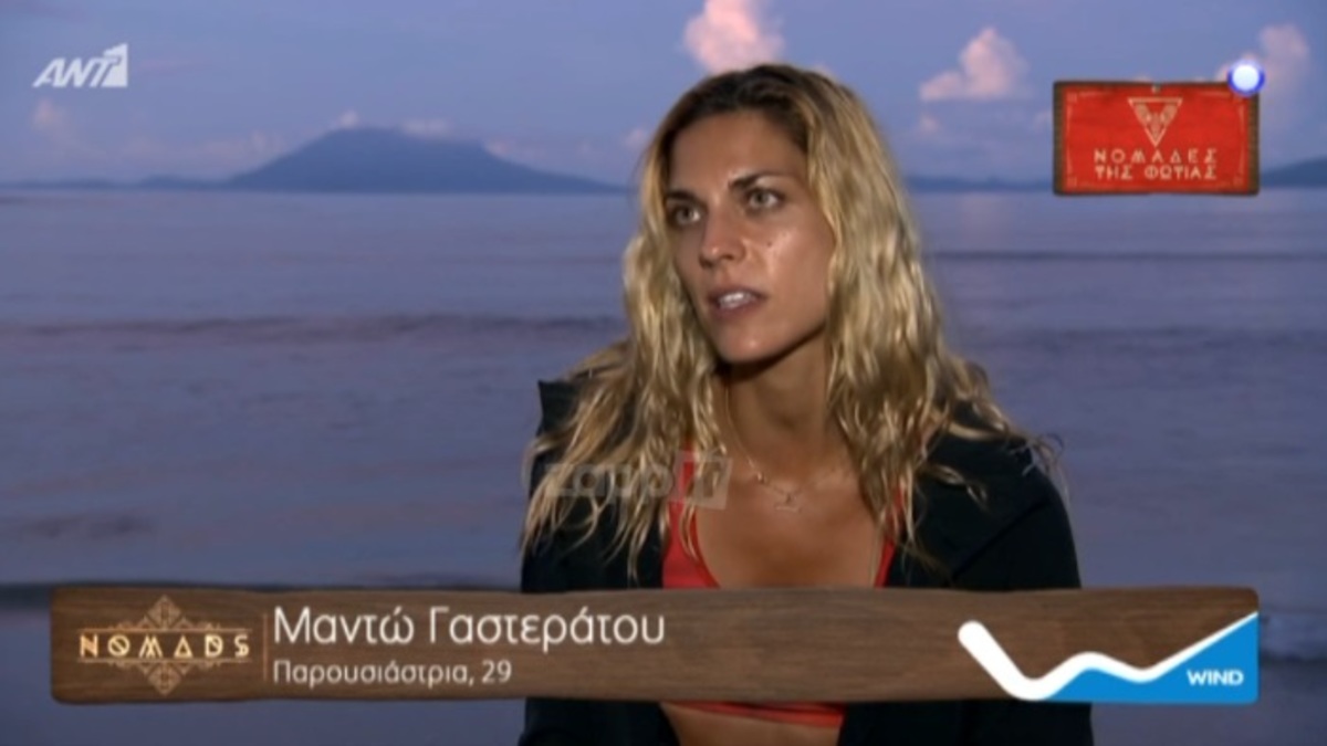 Nomads: Στο νοσοκομείο η Μαντώ Γαστεράτου!