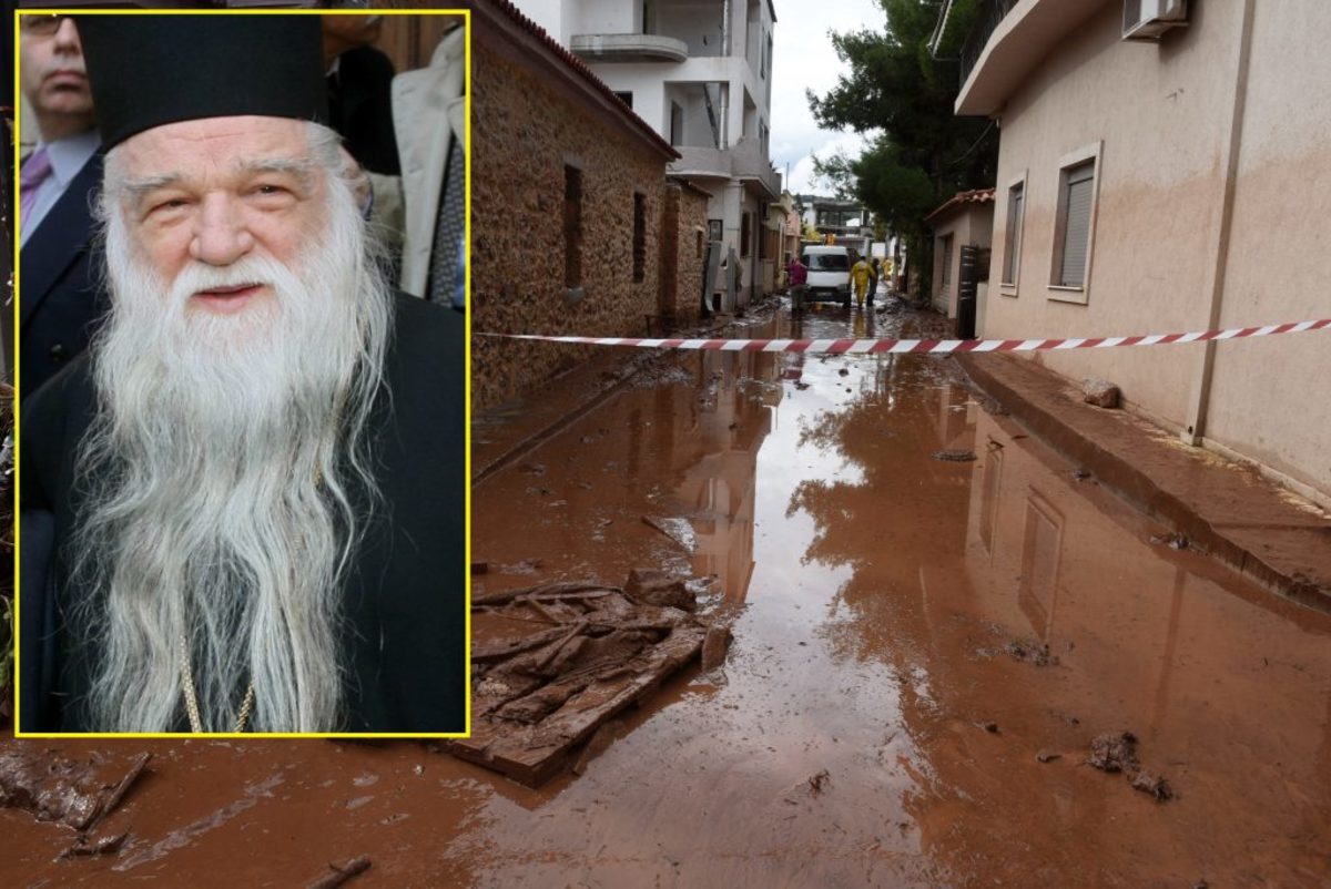 Ξέσπασμα Μητροπολίτη Αμβρόσιου για το “άθεο κράτος” του Τσίπρα και την οργή του Θεού!