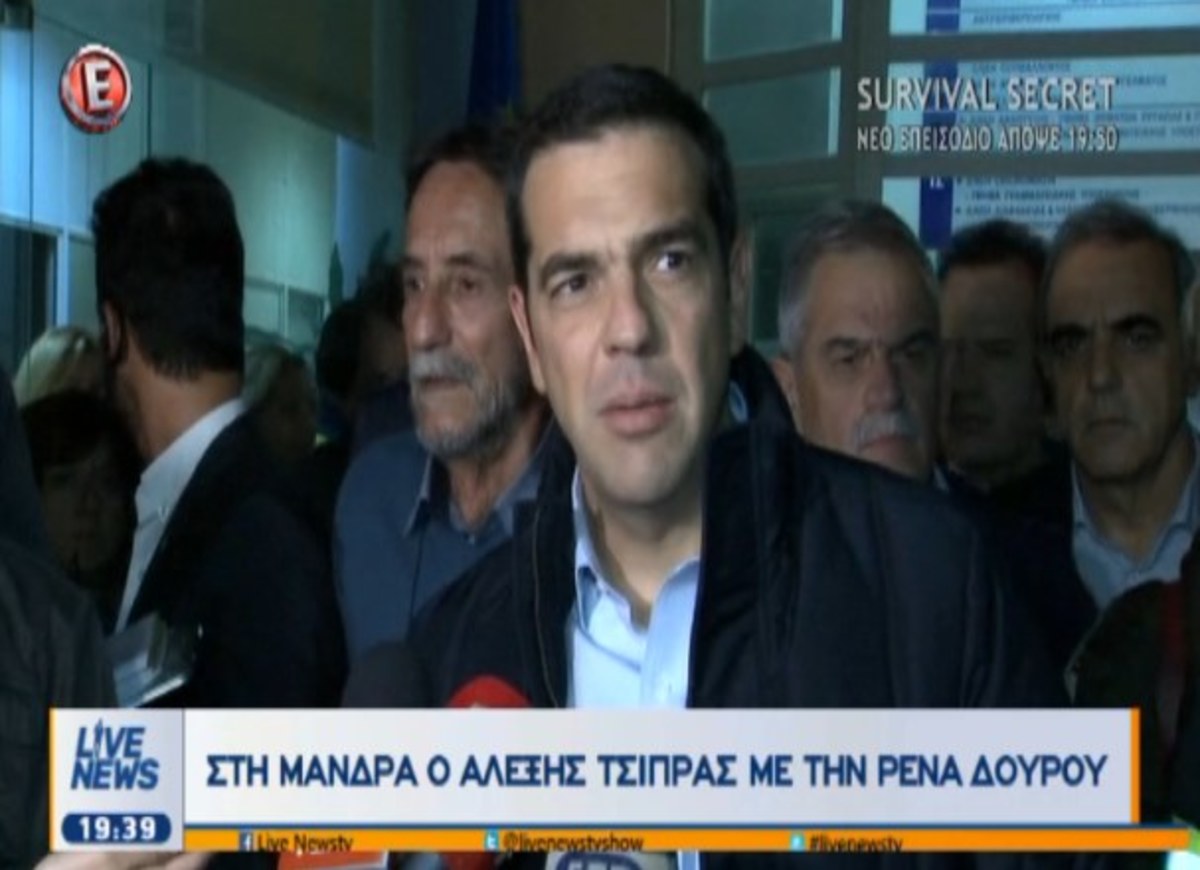 Οι δηλώσεις Τσίπρα στη Μάνδρα