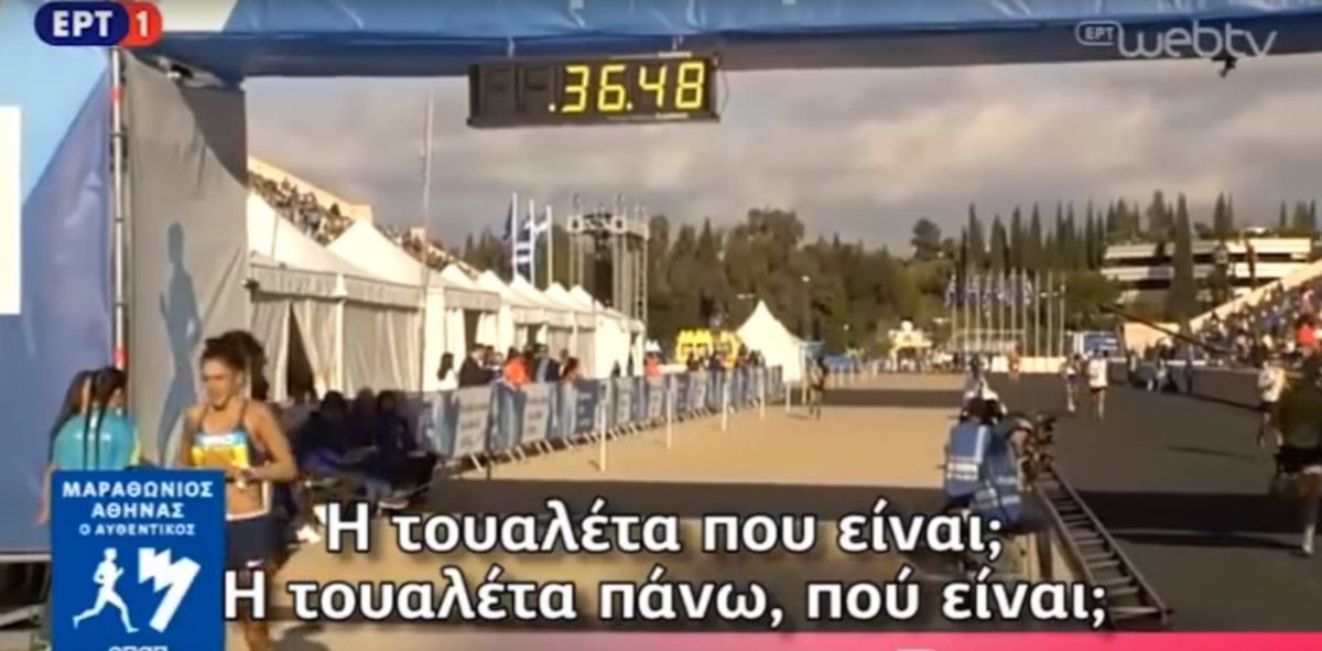 Έπος στην ΕΡΤ: Πήγε τουαλέτα και τράβηξε καζανάκι LIVE! [vid]