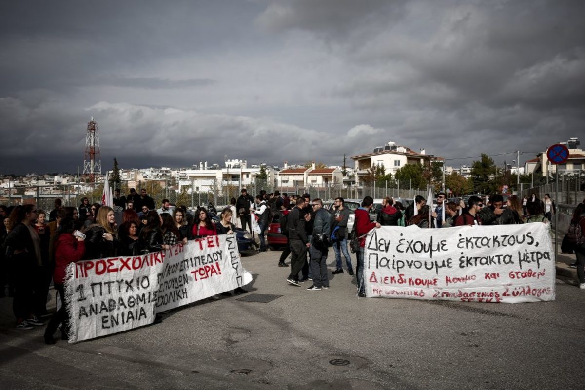 Άκαρπες οι συναντήσεις στο Υπουργείο Παιδείας με ΟΛΜΕ και σπουδαστές