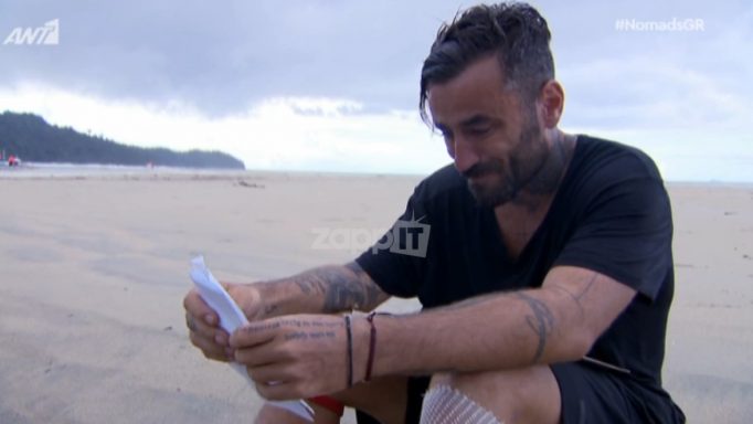 Nomads: «Κατέρρευσε» ο Γιώργος Μαυρίδης με το γράμμα που διάβασε!