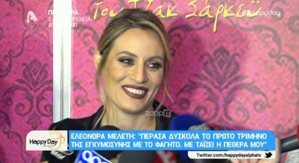 Ελεονώρα Μελέτη: Το φύλο του μωρού, η σχέση με την πεθερά και η διαμάχη με τον ΣΚΑΪ