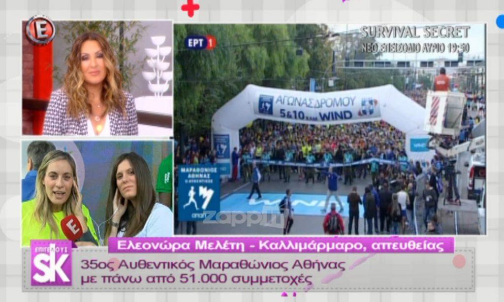 Ελεονώρα Μελέτη για ΣΚΑΪ: «Δυστυχώς ή ευτυχώς υπάρχει και η Δικαιοσύνη»