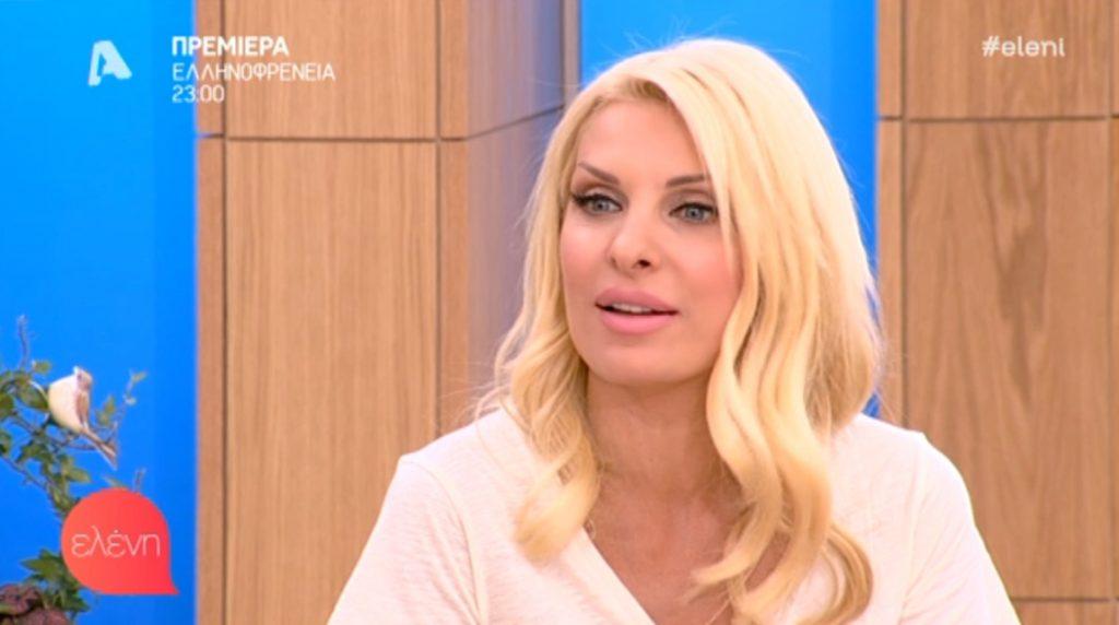 Καλεσμένος σε Μενεγάκη: «Θα σε λέω Ellen DeGeneres»! – Η απάντηση της Ελένης