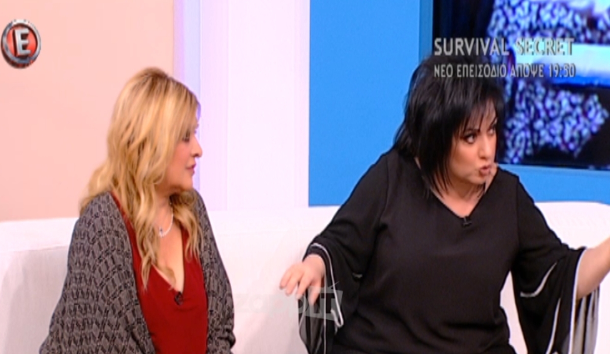 Σοφία Μουτίδου: «Δυσκολεύτηκα να με βρίζουν ωμά και να…»