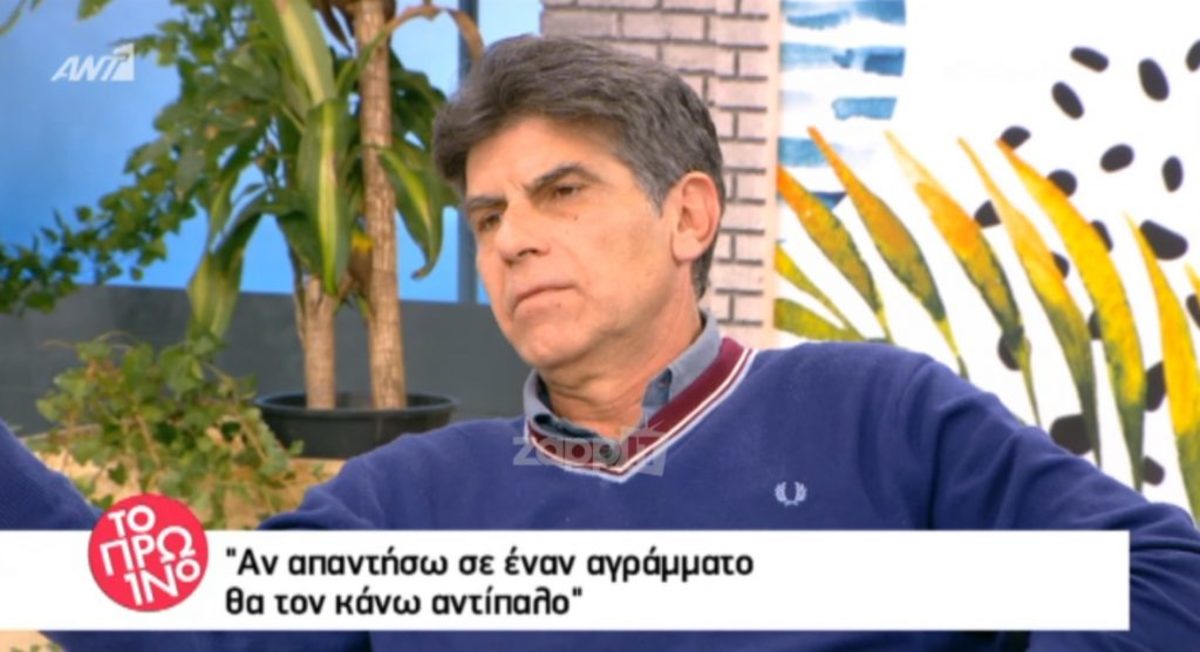 Ο Γιάννης Μπέζος ξέσπασε στο Πρωινό: «Δεν θα μιλήσω με αγράμματους»!