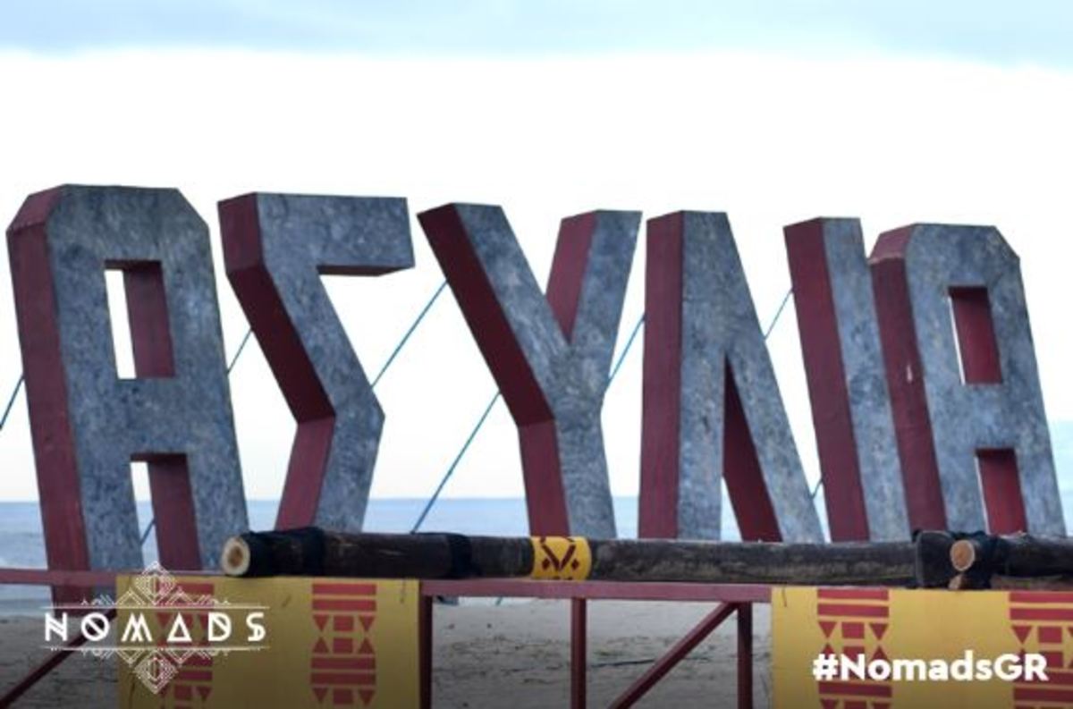 Nomads