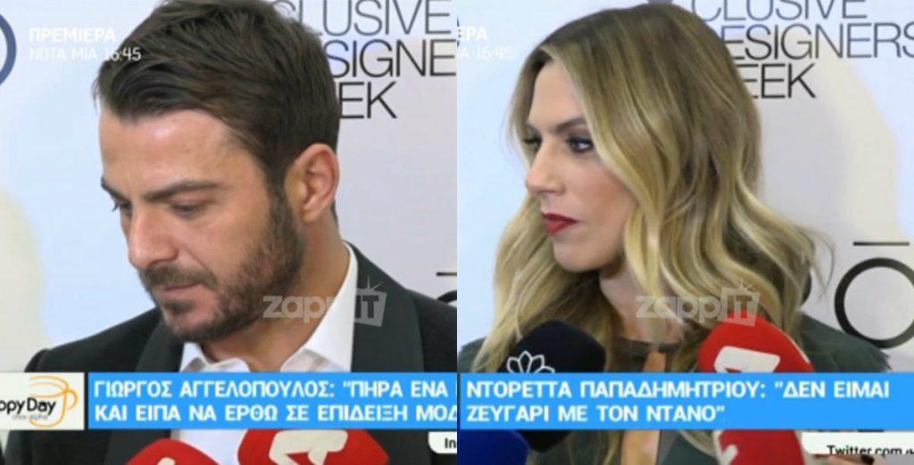 Ο Γιώργος Αγγελόπουλος, η Ντορέττα Παπαδημητρίου και η… αμήχανη ερώτηση