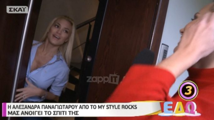Θα πάθετε πλάκα όταν δείτε το σπίτι της Αλεξάνδρας Παναγιώταρου από το My style rocks! [vid]