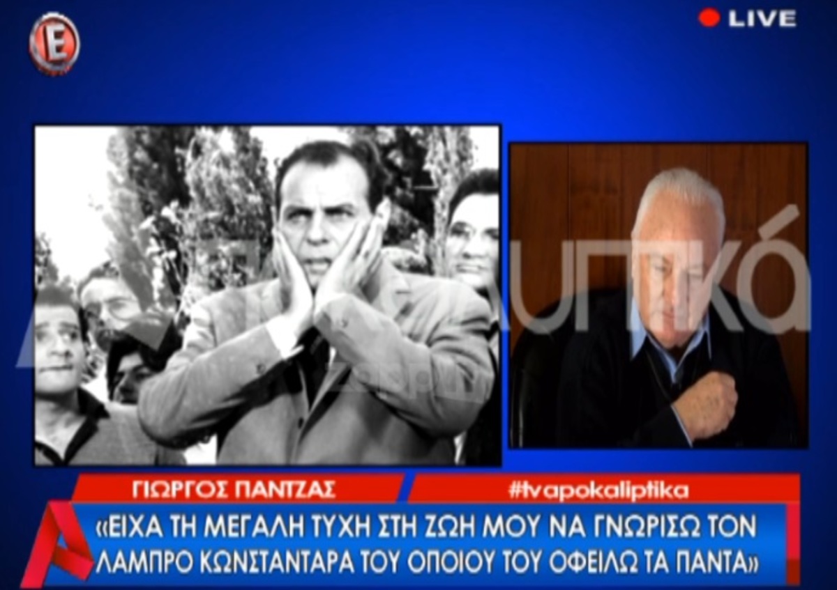“Λύγισε” ο Γιώργος Πάντζας μιλώντας για τον Λάμπρο Κωνσταντάρα!