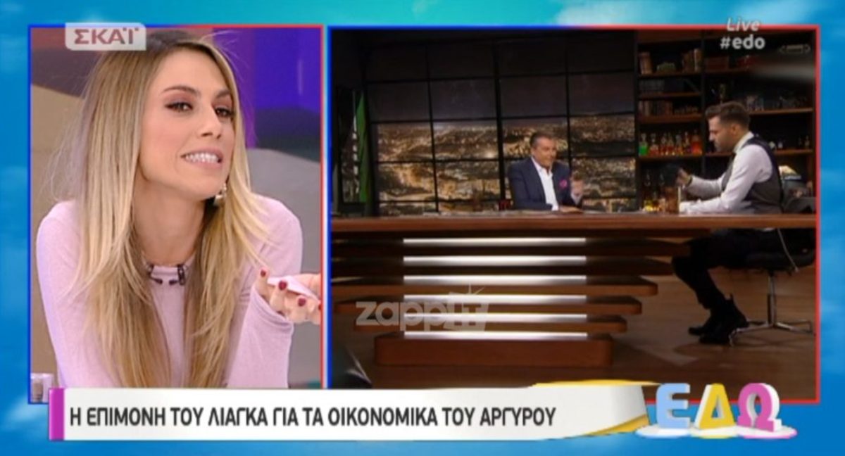 Ντορέττα Παπαδημητρίου: «Είδα τη συνέντευξη του Αργυρού στον Λιάγκα και…»