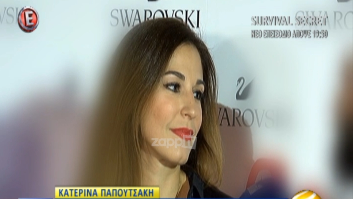 Κατερίνα Παπουτσάκη: Το σημαντικό δώρο που έχασε την ημέρα του γάμου της! «Ψάχναμε 200 άτομα!»