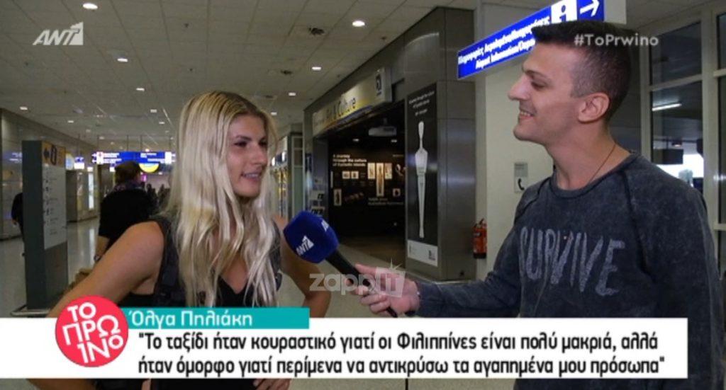 Όλγα Πηλιάκη: “Διάβασα κάποια μηνύματα κάτω από τη φωτογραφία μου στο Instagram…”