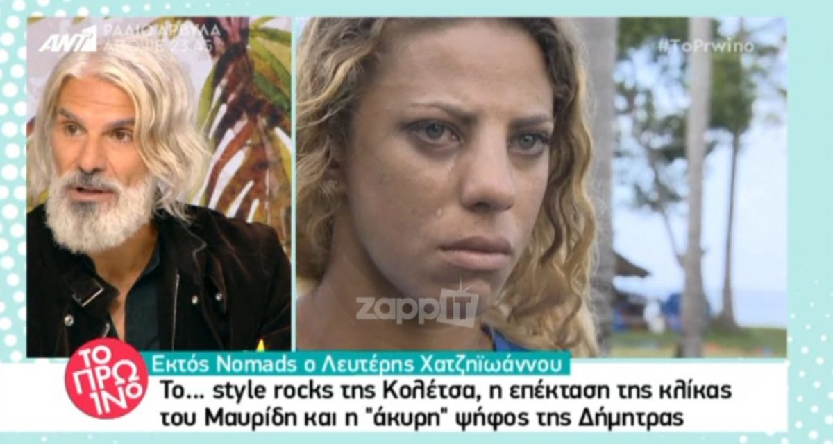Ο Μάνος Πίντζης «αδειάζει» τη Δήμητρα Φραντζή και αποκαλύπτει για τον τρόμο «Γιώργος Μαυρίδης»!