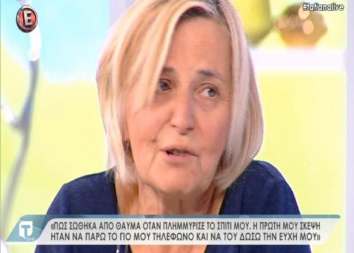 Σώθηκε από θαύμα όταν πλημμύρισε το σπίτι της! Συγκλονίζει η εξομολόγηση της στην Tatiana Live