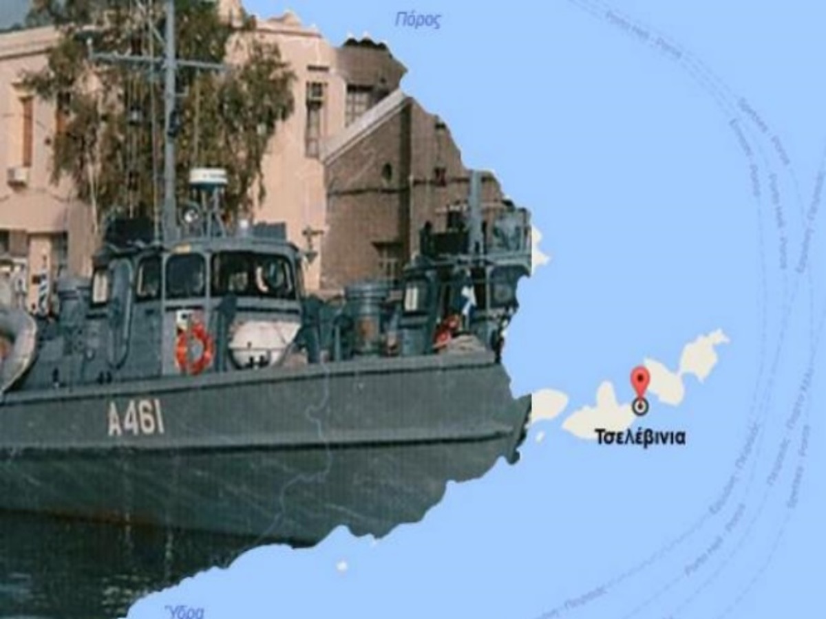 Προσάραξη πλοίου Πολεμικού Ναυτικού: Ξεκίνησε η επιχείρηση αποκόλλησης!