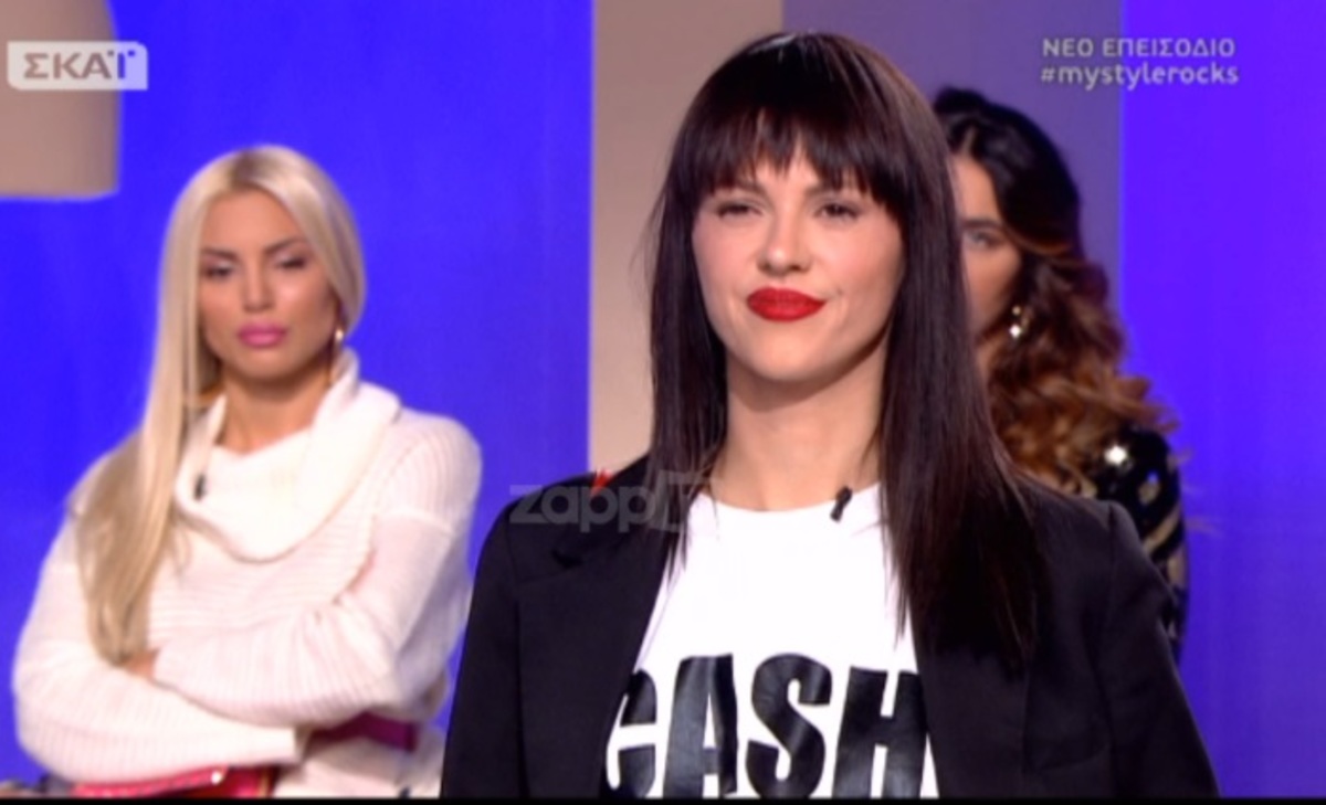 My style rocks: Ποια γνωστή Ελληνίδα ηθοποιό δεν ήξερε η Ραμόνα;