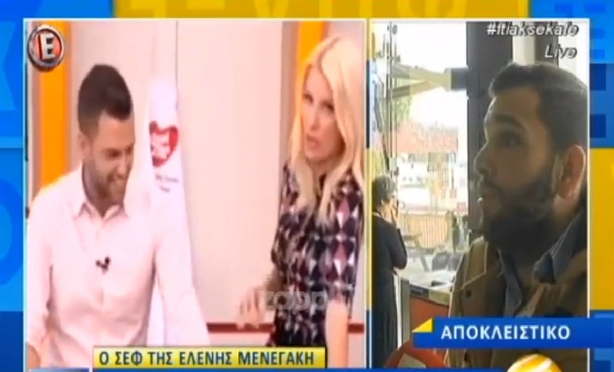 Ο σεφ της Ελένης Μενεγάκη αποκαλύπτει για τα παρασκήνια! «Με το που κλείνουν οι κάμερες…»