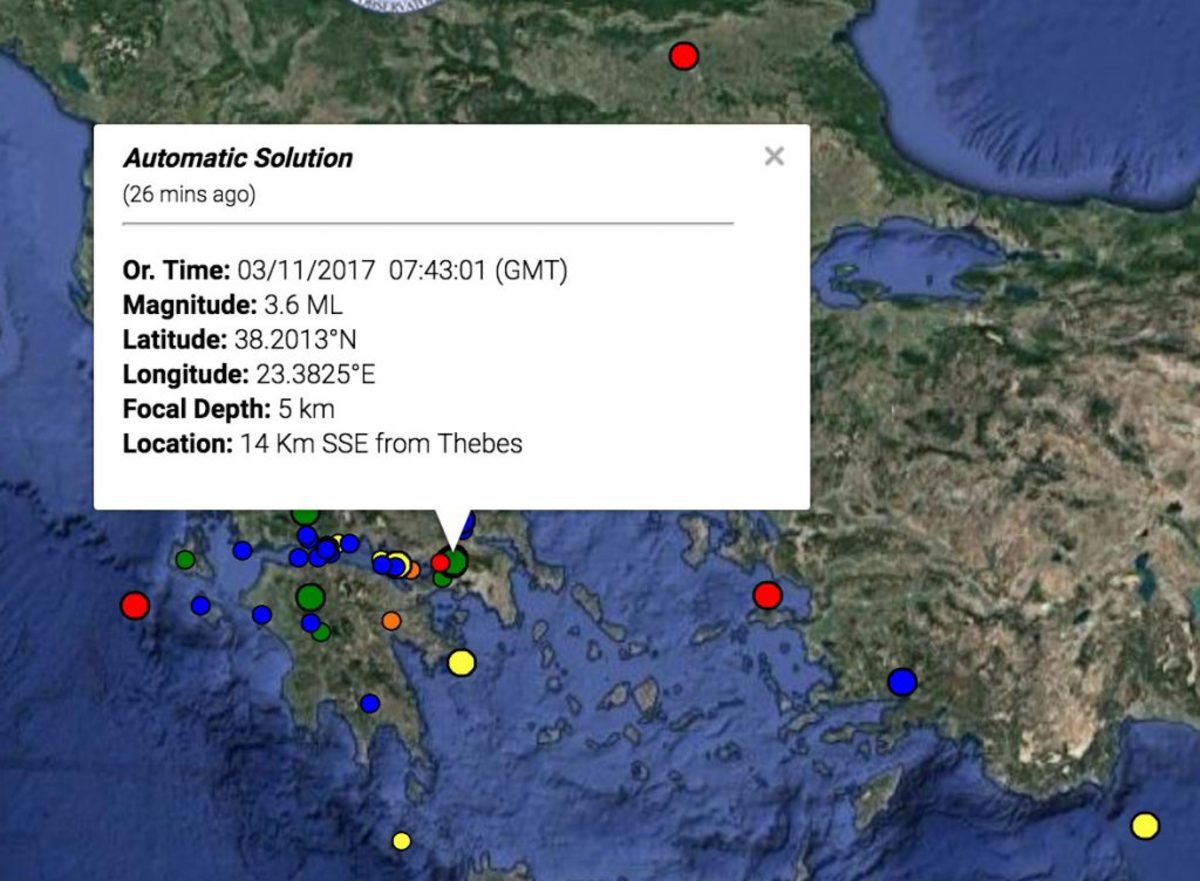 σεισμός Αττική Βοιωτία