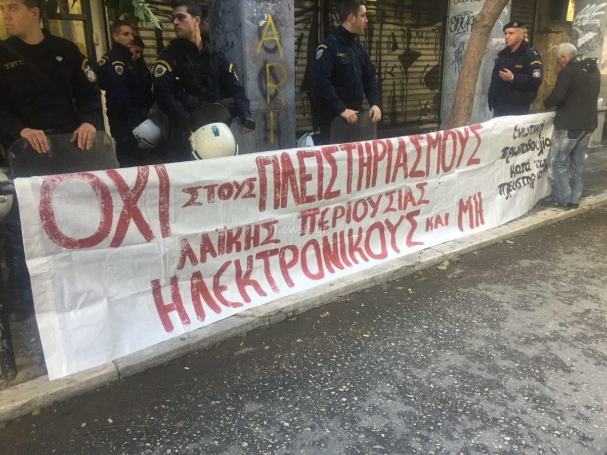 “Μύλος” μεταξύ των συμβολαιογράφων για τους ηλεκτρονικούς πλειστηριασμούς