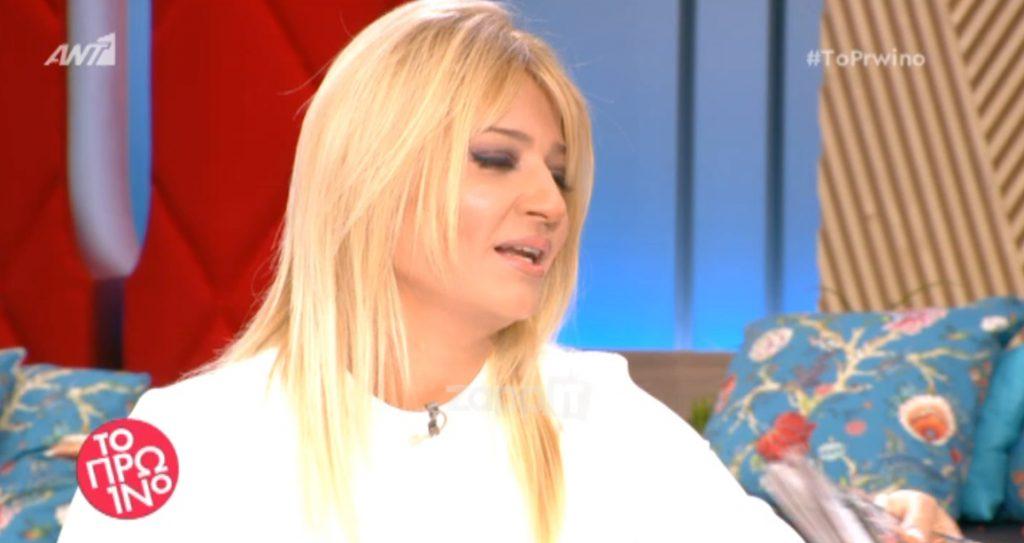 Έξαλλη με τα σχόλια η Φαίη Σκορδά, πέταξε το περιοδικό στους συνεργάτες της!