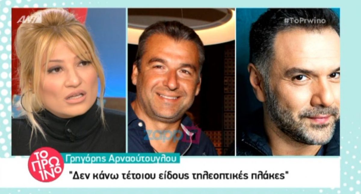 Φαίη Σκορδά: “Αυτό που έκανε ο Γιώργος Λιάγκας δεν μου άρεσε”! [vid]